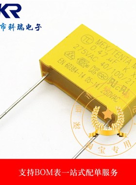 安规电容X2 275V 0.1uF 100nF 104K 0.22 0.47 uf 330nf10 224k