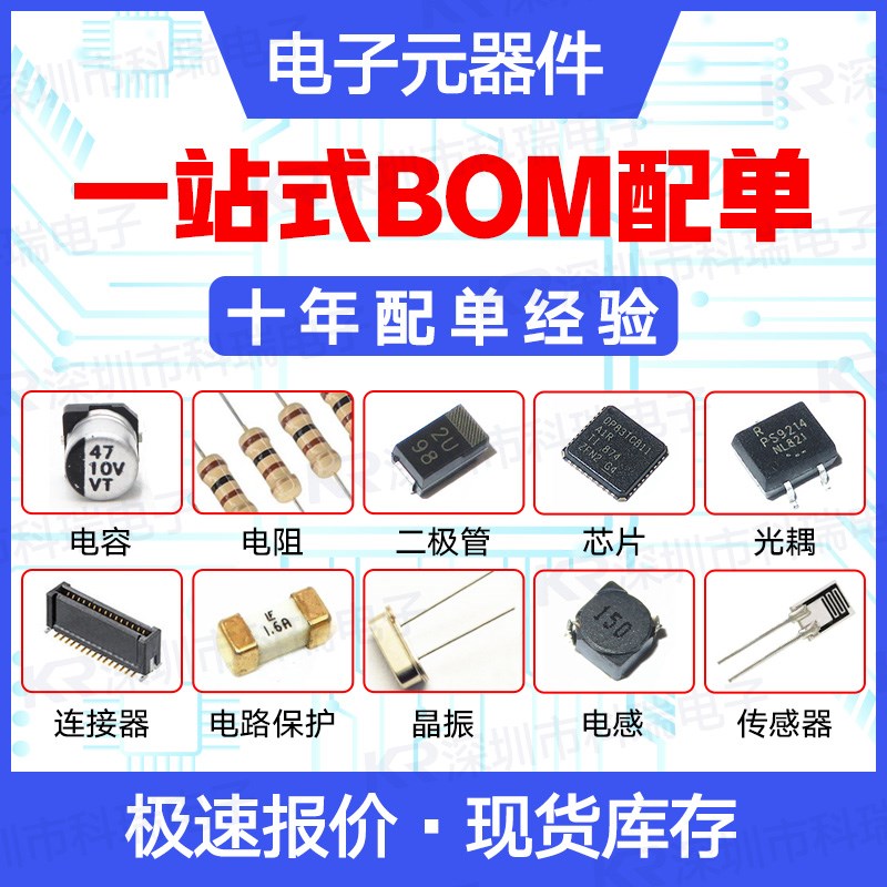 OZ9976GN 全新原装 SOP-16 贴片16脚 液晶电视控制芯片 0Z9976GN