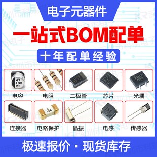 OZ9976GN 全新原装 SOP-16 贴片16脚 液晶电视控制芯片 0Z9976GN