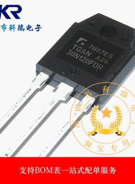 全新原装 TGAN30N120FD TO-3P 30A 1200V 电焊机常用 IGBT功率管