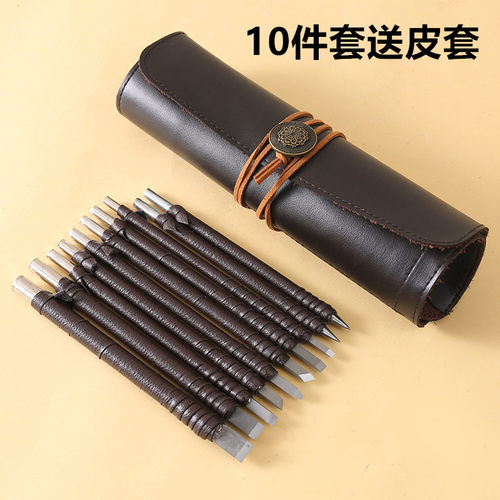 钨钢篆刻刀工具手工木工雕刻刀具玉石刻字刀石刻印章刻刀套装包邮