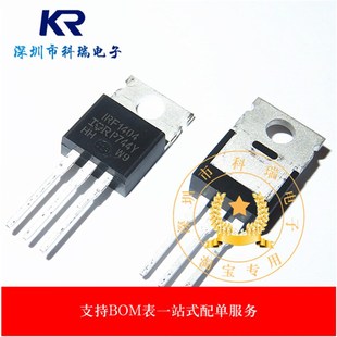 IRF1404PBF IRF1404 场效应管 直插TO-220 大芯片 全新原装