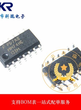 MM74HC132M 贴片 SOP14 芯片 MM74HC 全新进口原装
