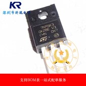 STF7N95K3 正品 950V 直插 全新现货 MOS管 7.2A TO220F 现货