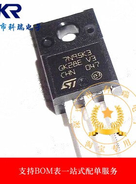 全新现货 STF7N95K3 950V 7.2A 直插 TO220F MOS管 正品现货