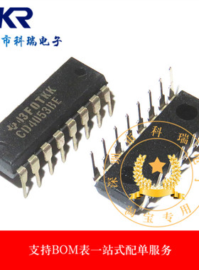 直插 全新进口原装 CD4053BE CD4053 DIP-16 三组二路模拟开关