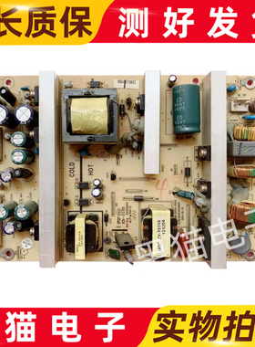 原装 32寸TCL液晶电视机L32E10电源主板TV320I6-ZC02-01A KB-5150