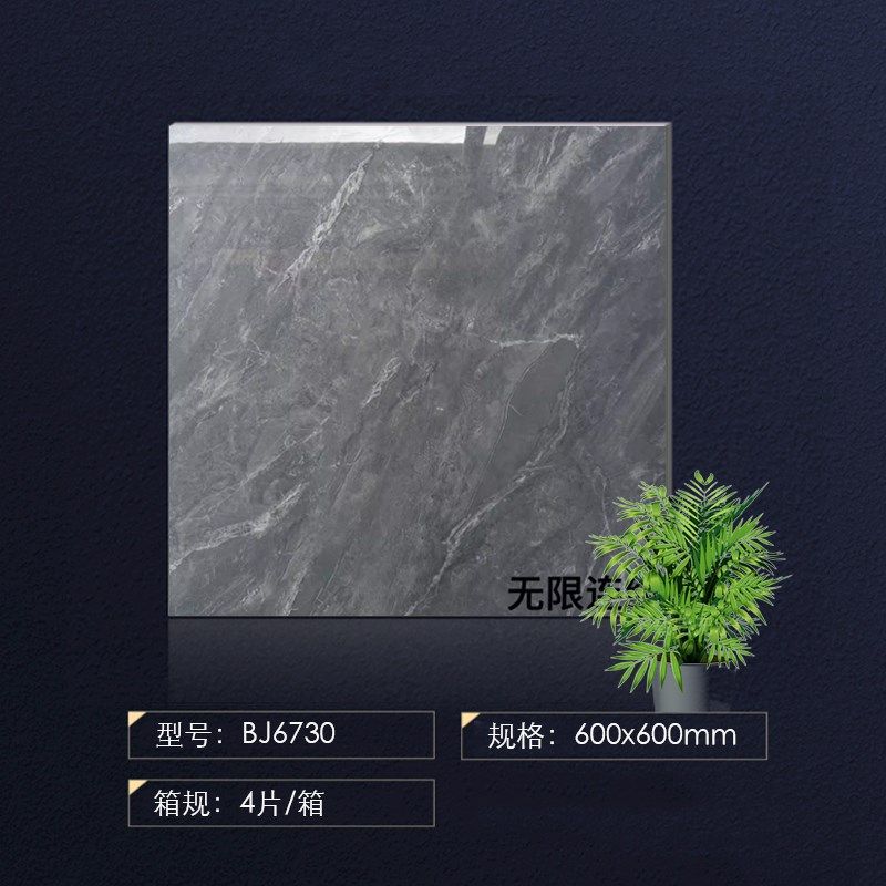 广东佛山灰色瓷砖地砖800x800客餐厅通体大理石地板砖600x