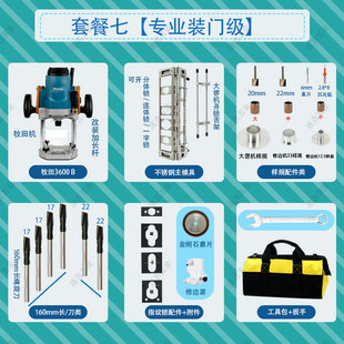 开锁孔钻孔器模具配件木门装锁专用工具大锣机铰链开槽模具一整套