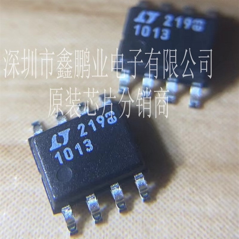 LT1013DS8#PBF 运算放大器 LT1013DS8 贴片SOP8 全新原装正品