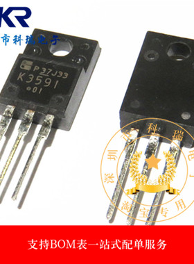 K3591 2SK3591 场效应管 40A 150V 全新原装 实价 可直接拍买