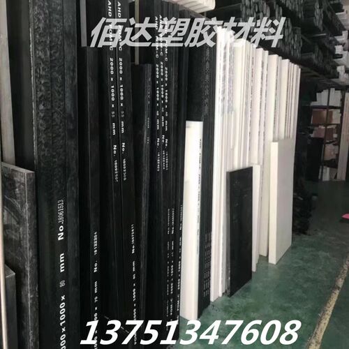 黑色PPA+gf30进口POK板PPS PAI PPO PBT POM+PTFE PP+GF PPS+GF板