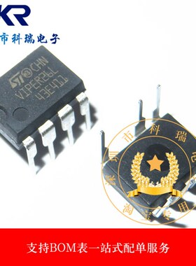 全新进口原装正品VIPER26L VIPER26LN 直插DIP-7 电源管理芯片