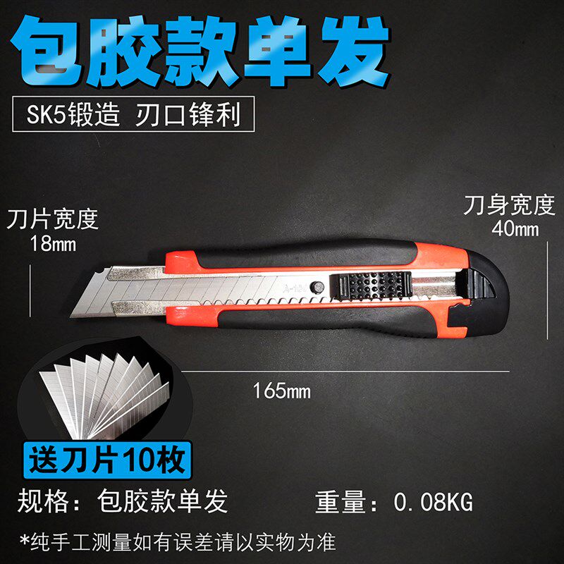 进口工艺美工刀不锈钢壁纸刀碳钢SK5刀片 开箱刀工业级锋利裁纸刀