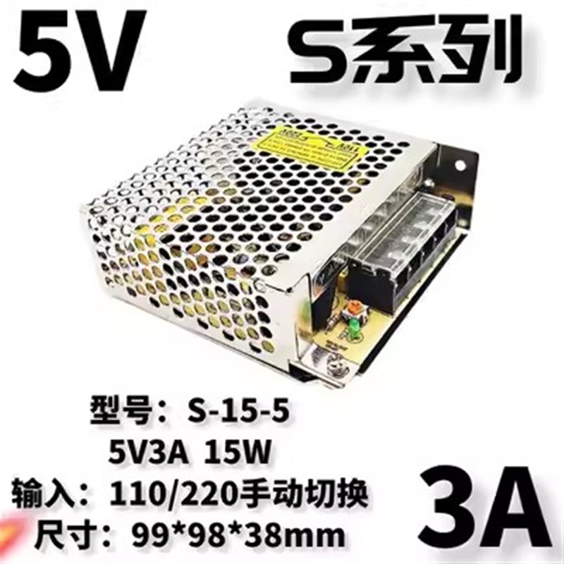 明纬220转12g伏DC24V变压器5V15V36V48V监控LED灯带直流开关电源