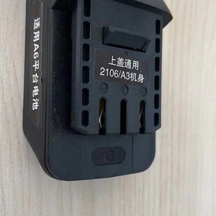 大艺 a6原装锂电池20V4000充电器通用6601电锤5801角磨机电锯6801