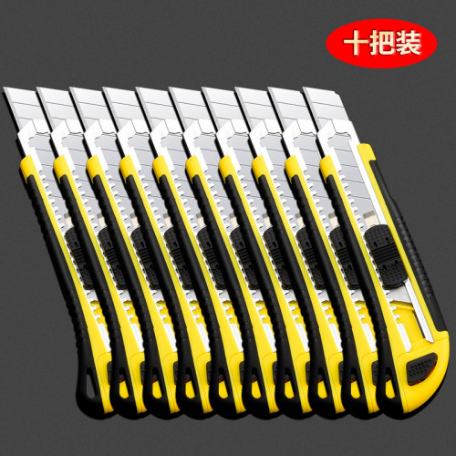 美工刀大号壁纸刀 不锈钢金属重型多功能裁纸刀片小号墙纸介刀