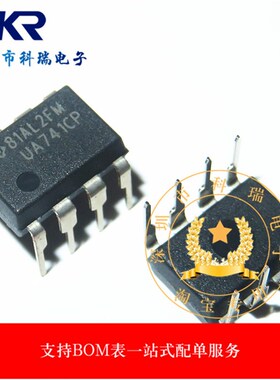 全新原装进口 UA741CP 直插 DIP-8 运算放大器 补偿型 芯片 IC