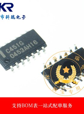 全新原装UPC451G2 丝印C451G SOP14 贴片 进口现货