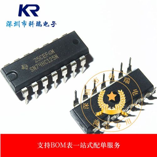 SN74HC125N 非反相 DIP14 逻辑缓冲器/线路驱动器芯片