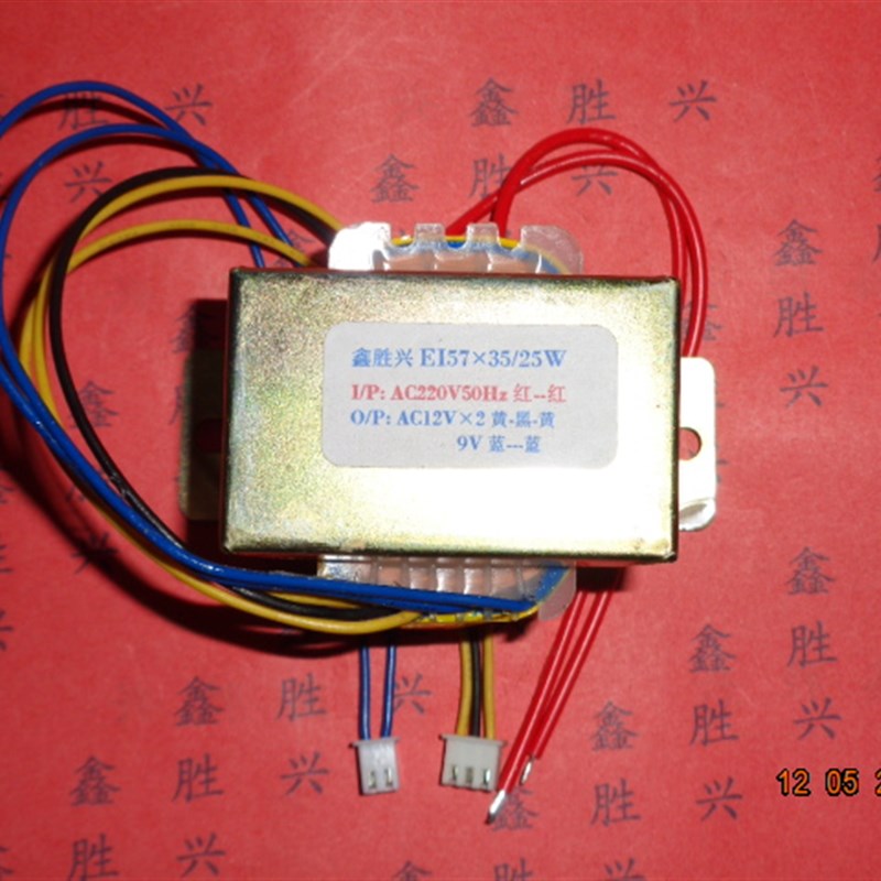 EI5735有源音箱多媒体低音炮转12V2,9VL/8V变压器适用HF-057