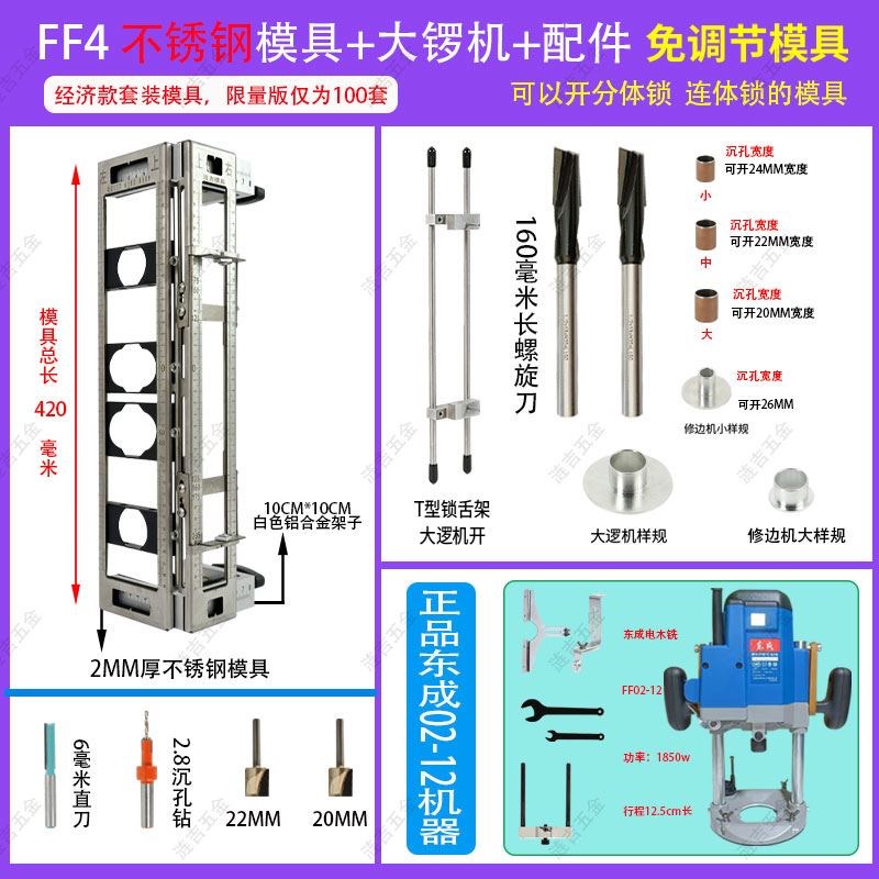 开锁孔开孔器模具木门掏锁孔专用工具木工安装套装门锁神器开槽机