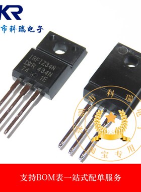 IRFIZ34N 全新现货 TO-220F 55V 21A