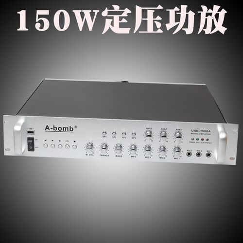 50/60/100w定压功放插卡吸顶喇叭背景音乐A-bomb主机定阻MP3100U