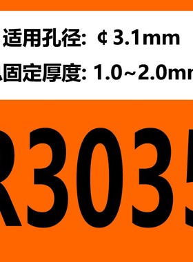 尼龙铆钉塑料铆钉Rm型按压式PC板塑胶卡扣塑料子母铆钉R3R4R5黑色