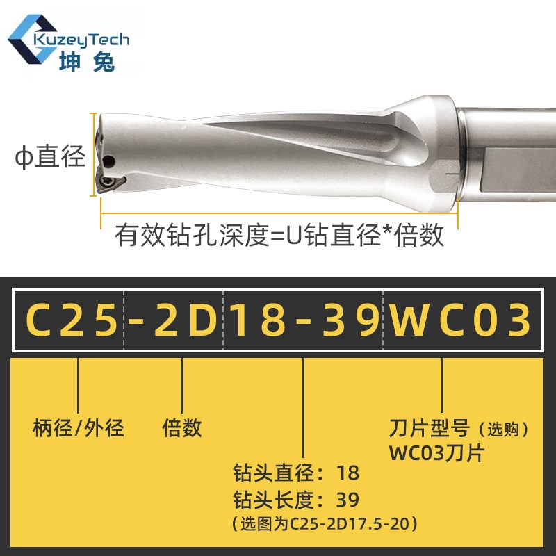u钻暴力钻刀杆数控车床用喷水深孔快速钻头wc/sp刀片平底油钻刀柄