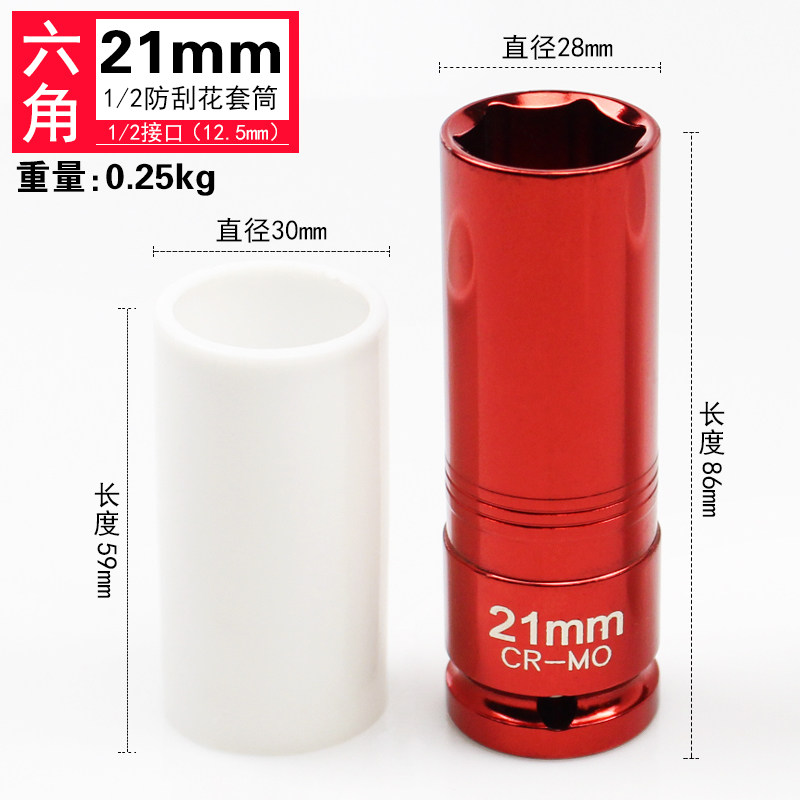 1/2气动风炮超薄加长套筒 彩色改装轮胎螺丝套筒气动扳手套装套筒,个性定制/设计服务/DIY,明信片定制,淘宝优惠券,粉丝福利购,淘宝优惠卷