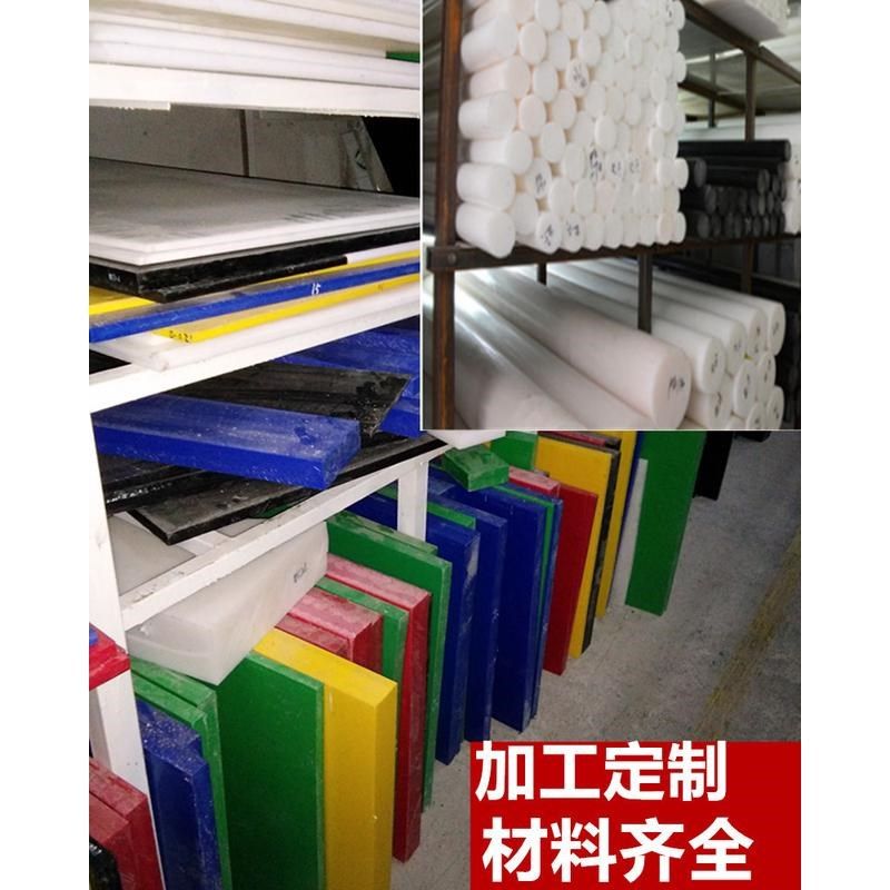 玻纤尼龙板mc901尼龙板黑色尼龙蓝色PA66尼龙板防静电尼龙棒12,纺织面料/辅料/配套,其他纺织机械,淘宝优惠券,粉丝福利购,淘宝优惠卷