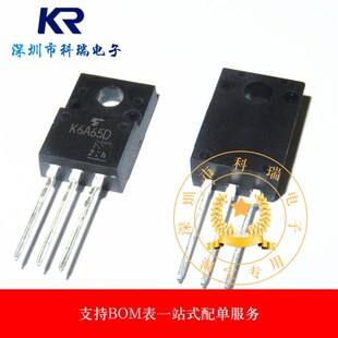 直拍 K6A65D TK6A65D 6A650V 全新原装场效应管 TO-220F