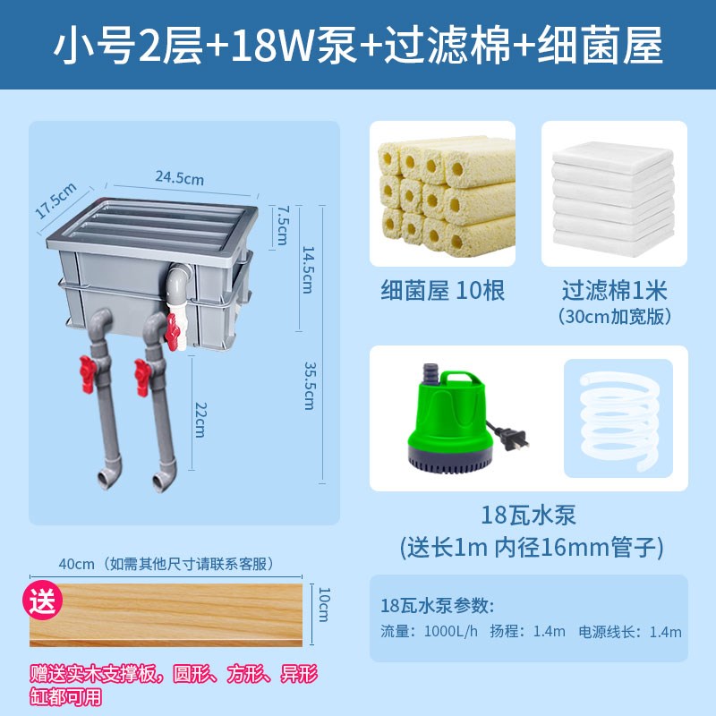 鱼缸过滤器制氧一体机周转箱过滤箱净水循环三合一龟鱼池配件大全图片
