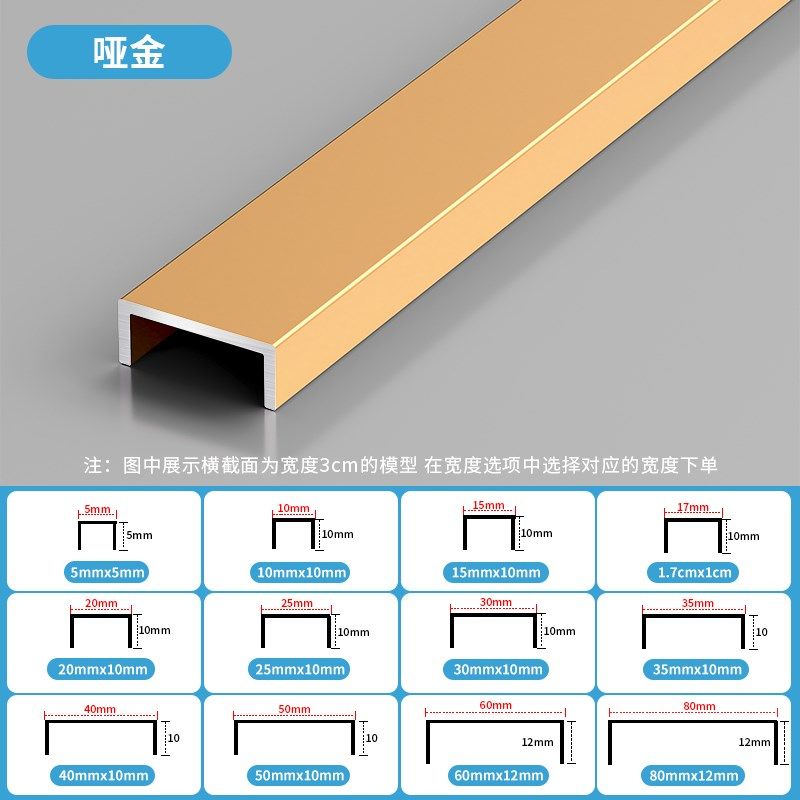 铝合金u型槽封边收口吊顶钛金装饰线条背景墙不锈钢金属凹形收边,搬运/仓储/物流设备,机械式停车设备（立体停车库）,淘宝优惠券,粉丝福利购,淘宝优惠卷