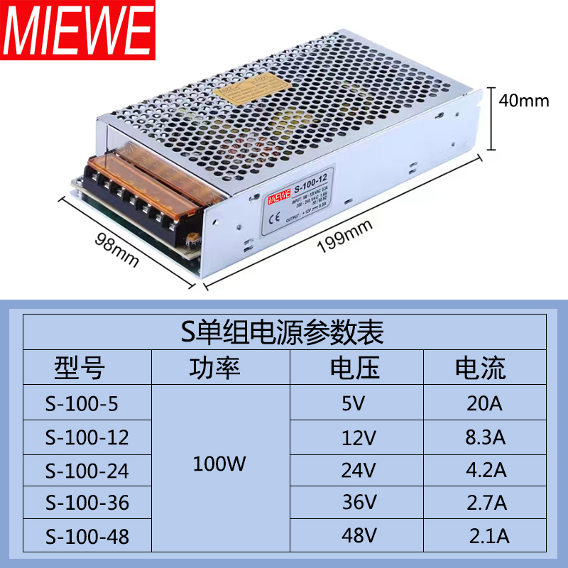 S-350-24100-24220转12V24V直C流36V10A电源可调监控变压器48V7.3