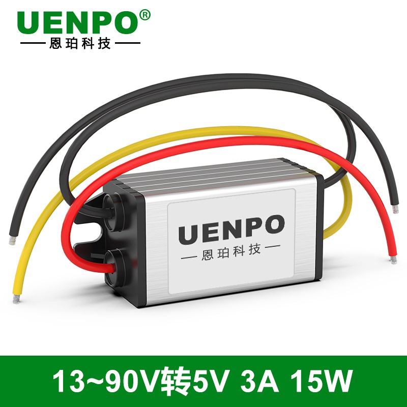 直流降压器90V85V72V60V48V19V21V28V12V24V转12V24V9V5V转换器