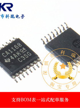 SN75C1168DBR SN75C1168 CA1168 SSOP16 驱动器芯片 进口