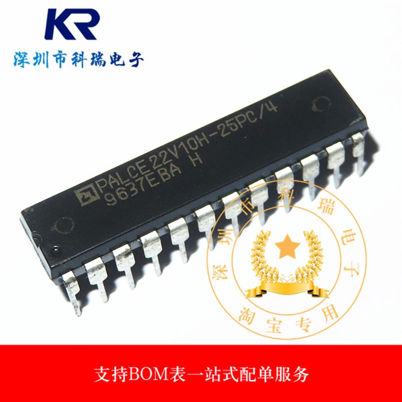 PALCE22V10H-25PC/4 DIP24直插全新原装现货