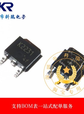 K2231 2SK2231 场效应管60V 5A 贴片TO-252 可直拍