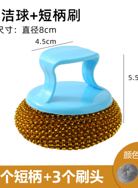 不伤锅清洁球钢丝球带手柄锅刷家用长柄刷子带把塑钢洗碗神器新款
