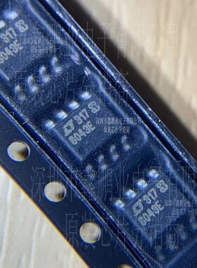 LTC8043ES8#TRPBF 数模转换器 LTC8043ES8 贴片SOP8 全新原装正品