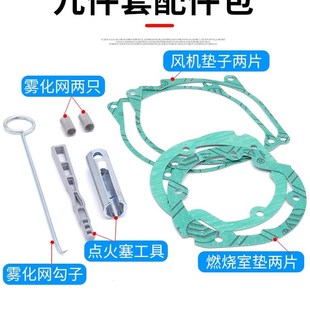 柴油驻车加热器点火塞进口埃贝赫点火塞扳手工具伟博思通柴暖配件