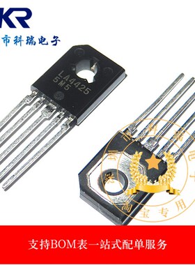 LA4225 LA4425 LA4425A 伴音集成电路 音频放大器 TO220-5 可直拍