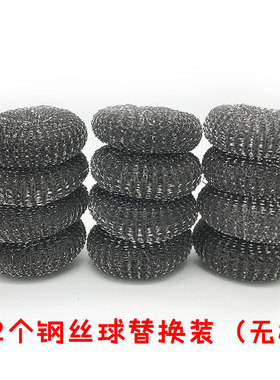 长柄不湿手钢丝球刷替换套装去油污洗锅洗碗刷厨房可挂式清洁刷子