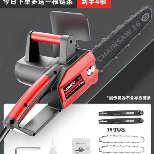 电锯家用小型手持伐木锯220V电链锯大功率切割锯柴链条锯树神器