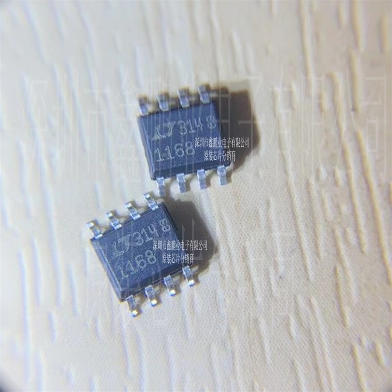 LT1168CS8#PBF 仪表放大器 LT1168CS8 贴片SOP8 全新原装正品