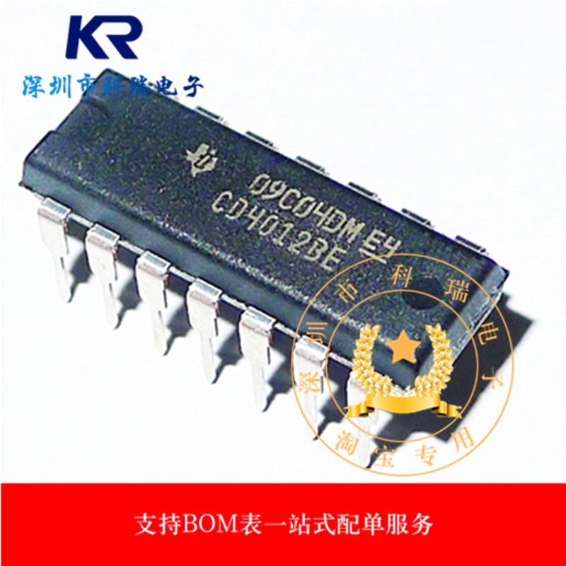 全新进口原装 CD4012 CD4012BE 直插DIP-14 双4输入与非门
