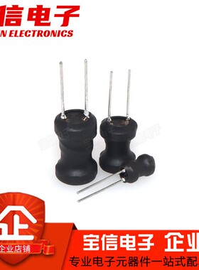 0406直插工字型电感4*6mm 150/220/330/470UH/1/2.2/3.3/4.7/10MH