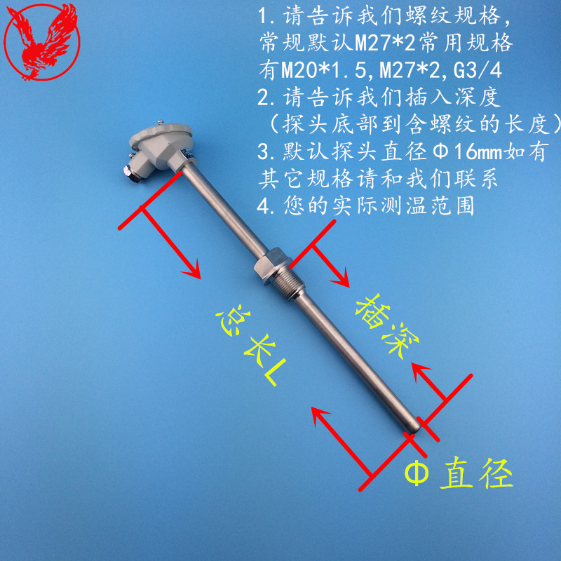 WRN-130 WZP-230温度传感器K型热电偶不锈钢退火炉测温棒pt100型